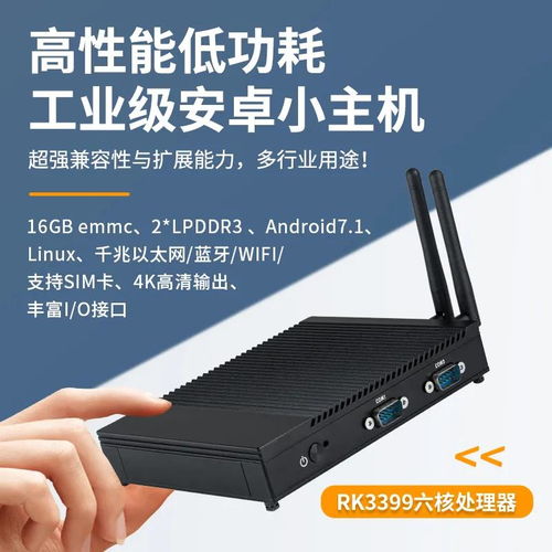工业4.0时代，立人计算机引领工控升级新浪潮